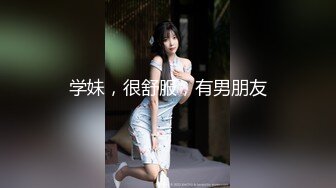 《门事件》脸书小有名气大波气质女神与金主啪啪露脸自拍流出~兴奋的喘息呻吟声