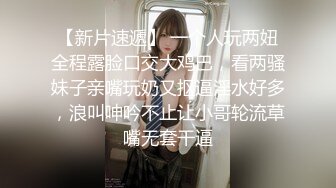   18岁刚刚不如社会的校园小美女