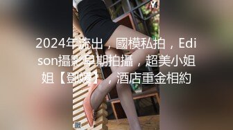 【新片速遞】  美眉上位啪啪 身材苗条 小娇乳 无毛鲍鱼 坐着大鸡吧上很舒爽