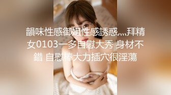 国产麻豆AV 兔子先生 双子兄弟 EP3 性爱女王 欲求不满 3P性爱实录