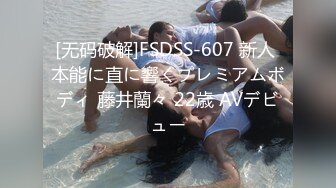 STP14264 蝴蝶逼大胆美女户外露出沙滩按摩棒自慰电召勾引个网约车司机到厕所啪啪