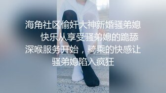 下班后被帅气同事拉去宾馆,裸体配种做了梦中渴望的事