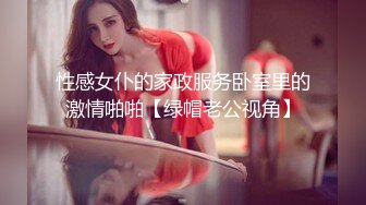 老婆喷我手机上了（2:20），最后这屁股上结束