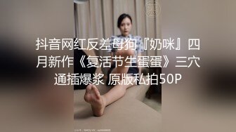 爱豆传媒IDG5443怒操下属的娇媚女友