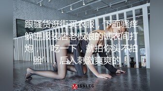 黑丝露脸风骚少妇让大哥双洞乱插，口交大鸡巴撅着屁股展示，让大哥干了屁眼干骚穴，淫水直往外流浪叫不止