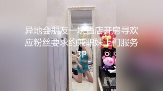 宁波人妻出轨领导开房视频外泄，被肥猪领导颜射