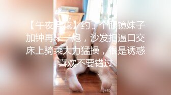 酒店高清偷拍??分头哥约炮开档黑丝女同事六九互舔草完嘴巴草下面呻吟刺激