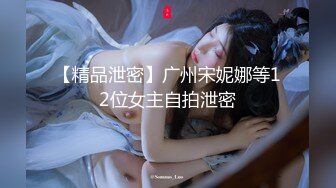 sm 骚逼女友