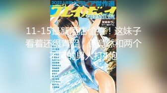 【新片速遞】【极骚❤️爆乳荡妹】麻衣CC✨ 极品嫂子的诱惑 欲求不满3P淫乱 前后攻穴玩弄人妻母狗 榨精肉便器淫物