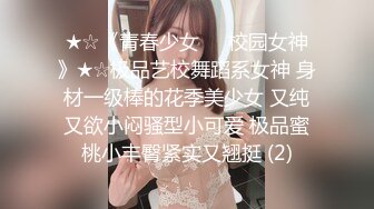 深夜带喝得微醺的女神回酒店超清镜头欣赏鲍鱼插入酒劲上来干柴烈火猛干