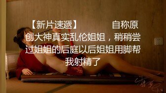 【新片速遞】 《台湾情侣泄密》高中嫩妹和男友之间的私密❤️被渣男分手后曝光