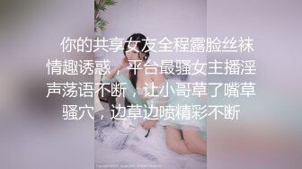 抖音巨乳网红反差人妻李雅❤️ 三月最新3P 商场男厕被李雅三秒搞射那个土豪雇佣俩个夜店猛男把她干到翻