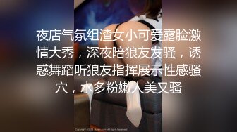 《极品女神反差泄密》万狼求购网红可盐可甜清纯萝莉系美少女lewd私拍第二季，啪啪多水蜜穴SM调教纯纯人形小母狗 (26)