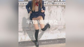 【新片速遞】 笑容超棒的少妇、巨大肉棒，玩具多多，和网友一起高潮，逼逼吸烟，牛=！