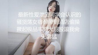 【极品荡妇熟女】P站极品熟女Chili大尺度私拍流出 用精液结账的洗车行 双洞齐开 吮吸的艺术