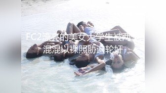 办公楼女厕全景偷拍斑马裙美女的小嫩鲍