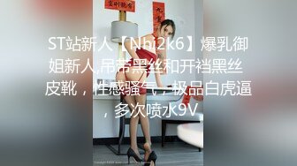 STP19466 小热巴OOXX高颜值双女舔逼道具自慰啪啪，抹上润滑油震动棒插入给炮友口交骑坐