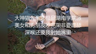 【新片速遞 】 森萝财团SVIP大尺度内部视频版加图集 雏菊02 超清纯无敌可爱的萝莉，无内黑丝袜美腿，若隐若现的白虎嫩逼，放大看【水印】