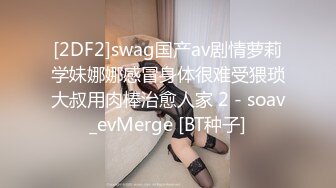 国产麻豆AV MDX MDX0234-02 磁性嗓音吟湿做爱之娜样的听觉 沈娜娜