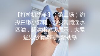 STP27457 精东影业 JDYP-027 哟啪隔壁性感人妻