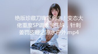 【超顶❤️推特大神】黑椒盖饭✿ 极品JK美少女被大神3P轮操 诱人身材气质绝非一般 前后肏穴淫乱至极 反差女神