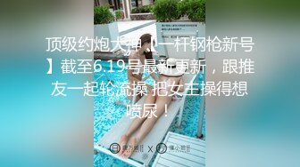 《硬核✅极品网_红》众多坛友开帖求的Onlyfans亚裔百变小魔女izzybu付费解锁露脸私拍~被富二代各种玩肏双飞闺蜜紫薇 (14)