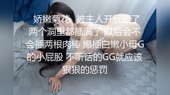 瑶瑶S686高颜值苗条短发妹和炮友啪啪，白色丝袜特写口交骑坐自己动后入猛操