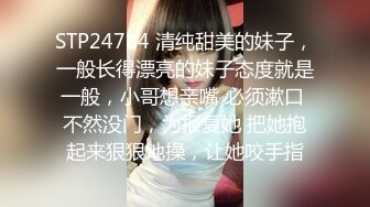 2024年，人气嫖娼大神，【鱼哥探花】，最爱小萝莉，这次干的嫩妹同意自拍，超清特写美穴湿漉漉