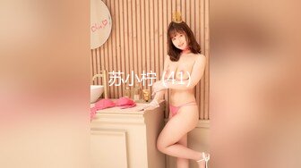 良家约炮大神『jaacckk999』最新流出❤️约炮01年COS胡桃小可爱 羡慕大神的钞能力和渠道，夜夜做新郎，羡慕不来 (4)