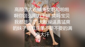 合租房冒死门缝偷窥 对门的美女洗完澡出来换衣服身材还挺不错