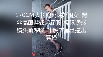 无水印10/18 看起来端庄可一旦击碎她们内心防线她们就会变得疯狂VIP1196