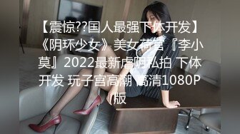 2022-6-5最新流出360酒店情趣圆床高清偷拍眼镜反差婊学妹穿着情趣内衣和男友69互舔啪啪啪