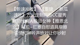 女仆装长发女神女友，和猥琐头套男友日常性爱，蝴蝶逼很干净