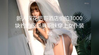 SWAG 当Swagger是你的邻居露脸实战【ladylena】 莉奈酱