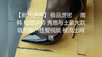 《女性私密保健养生会所》男技师给老公无法满足30如狼的欲姐少妇推油抠逼爽到抓着哥的手不放