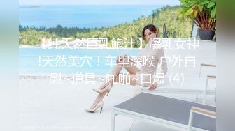 【ai高清2k修复】2020-9-18.小陈头星选探花再约极品颜值苗条美女啪啪，深喉口交近距离掰穴猛操