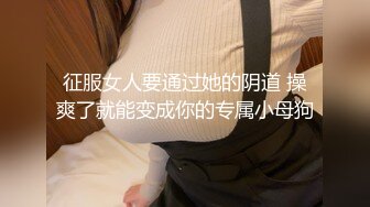   西安女友，露脸卖淫相，带刺的避孕套，插得她好舒服嘞，脸上的表情好享受，第四部！