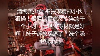  极品丰腴肉感小姐姐性感迷人还这么粘人 渴望眼神触感销魂，立马情欲沸腾