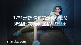 STP27630 天美传媒 TWAV-D003《猛假》龅牙仔胁迫强奸大哥的女人“后果”很严重-娃娃