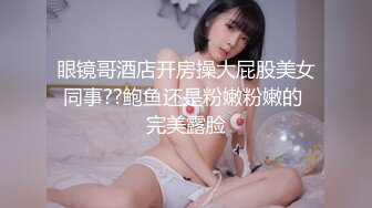 长腿蜜桃臀女神【清绾】收费大秀~顶级美腿套~黑丝高跟道具自慰 (244)