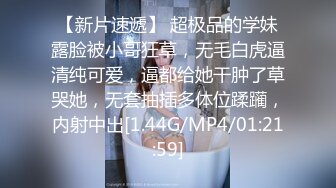 STP26257 长发气质不错的女神来根蔬菜自慰进出阴道表情真叫享受不过瘾用买的小玩具刺激阴蒂豆豆充血了很大很胖