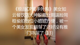 【极品小热巴】Una尤奈 罂粟的自白淫荡女王调教M男 连体丝袜玉足玩弄阴茎 蜜穴榨汁快感充斥大脑 疯狂爆射女神