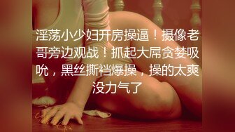 OnlyFans摄影师【Kantaehee】，白虎颜值模特【Cherry】道具自慰，大胆掰穴