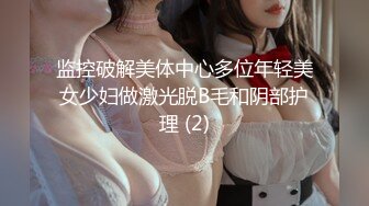 【新速片遞】商场女厕全景偷拍红色连衣裙美女的无毛小嫩鲍