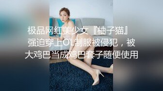 【极品纯情小仙女】此女只应天上有 人间谁配操一回 极品白嫩小美女揉美乳玩粉穴 极致诱惑喷血