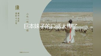 淫妻激情配合吃淫水说骚话真实老婆版“弹力插”