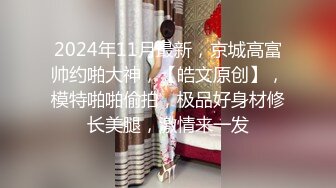 骚妻跟发骚，满屋子都是淫荡的叫声