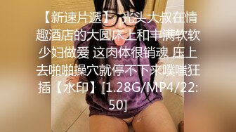 ??原版流出大神胖Tiger重金约战交过七八个男朋友做过女教师的漂亮小姐姐一镜到底全程露脸销魂呻吟各种高潮脸内射对话很精彩