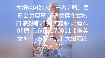 重金购买OnlyFans福利资源】▶▶极品网红国产福利姬ღ下面有跟棒棒糖ღ〈NO (1)