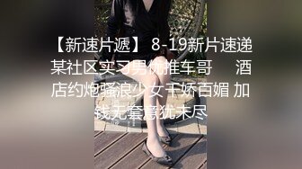 天花板级清纯白虎美少女〖米胡桃〗在逃公主！可爱黑粉玫瑰，洋装LO裙，被爸爸中出内射，白丝过膝袜粉嫩美穴